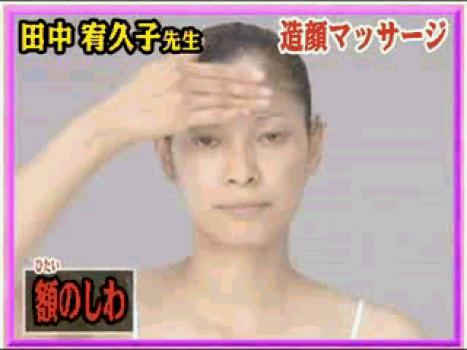 Японский массаж лица по методике Асахи